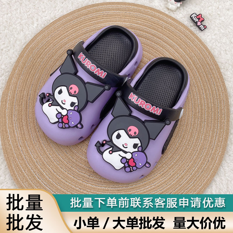 Children's Slippers Genuine Sanrio Cartoon Slippers Indoor Non-slip Eva Outer Wear Kumilo Summer Hole Shoes