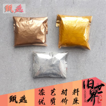 金箔箔铝箔金粉银粉粉漆画材料漆艺漆画板金缮戗金刻漆