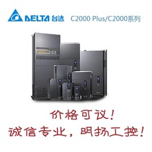 台达变频器 VFD550C63B-00  690V三相  55KW   期货产品