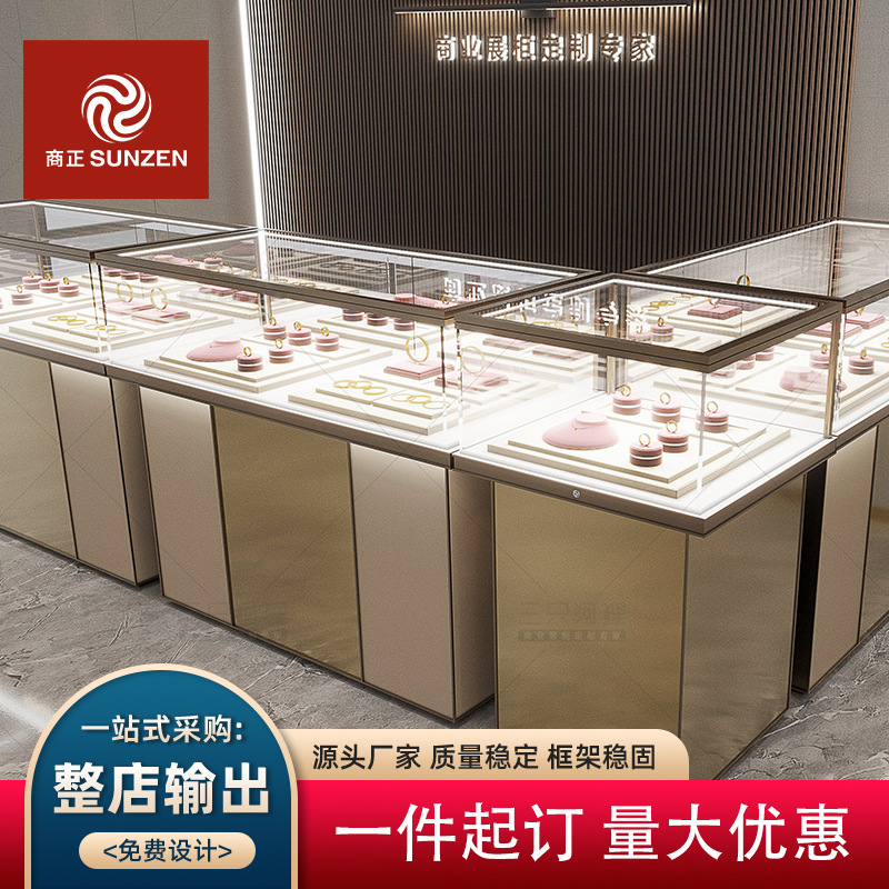 黄金珠宝首饰展示柜工厂商场玉器翡翠手表饰品商用玻璃展柜陈列柜