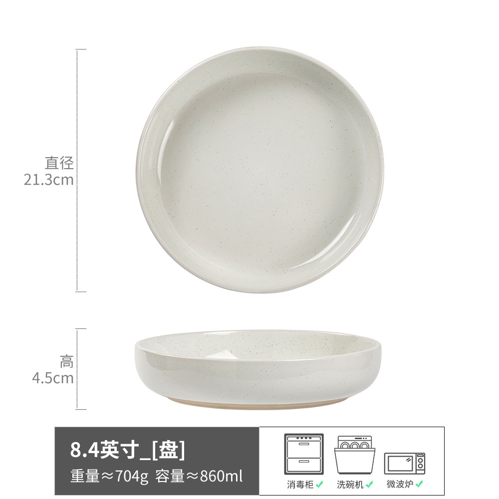 Alta-mirada profunda plato redondo barato tazón de cerámica vintage tazón de verduras hogar plato vajilla tazón al por mayor comercio exterior Orden de cola