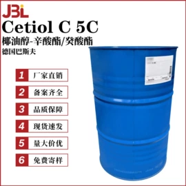 其他生物化工;乳化剂;工业植物提取