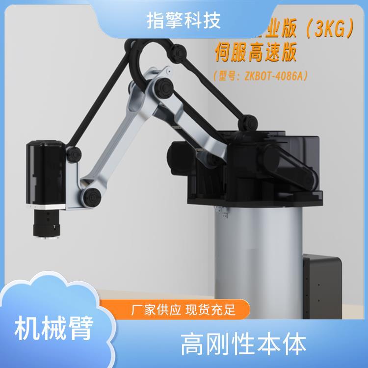 指擎科技 ZKBOT-4086A 伺服电机机械臂 运动控制系统