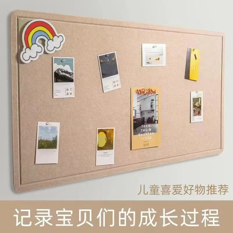 圆角带槽毛毡墙贴 自粘墙贴幼儿园教室作品展示软木板照片墙|undefined