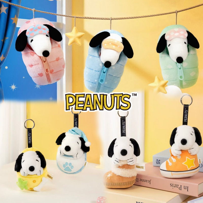 Youmai Co-Branded Snoopy Plush Pendant Snoopy Warm Nest Series Plush Doll Bag Pendant Gift for Women