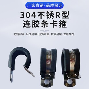 304���P��B�z�l��������R��U���T�R���̶��ܿ�֧�����z�p�𱧹�