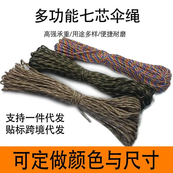 Factory Direct Sales In-Stock 7-Core 4mm Paracord Outdoor Multifunctional Climbing Emergency Survival Rope Traction Hand Rope Braided Rope
