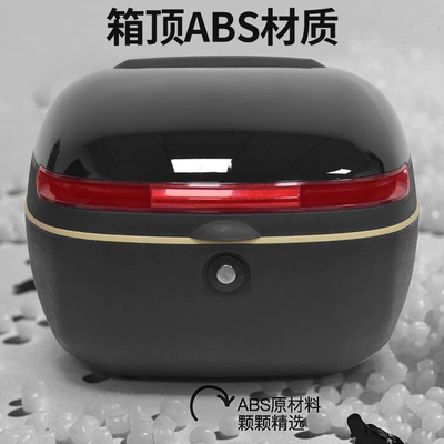 Motorcycle Safety Supplies: Bicycle Rear Backrest Tail Box