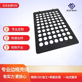 铝及铝合金材;仪器仪表加工;钣金加工