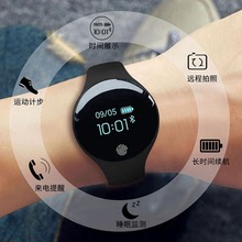 潮流新概念智能手表电子表男女学生运动多功能计步韩版简约情侣表