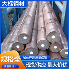 現貨銷售Q355E圓鋼規格齊全 用途廣泛 原廠質保書