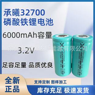 ����32700�����F�늳�-6000mAh������ȫ����Ʒ�늳� �늃����