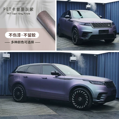 cross-border car clothing anti-scratch scratch — Auto Color Change Film - pet-capri-gray-purple-152-172m-one-roll