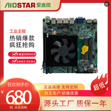 aiostarMINI-ITXIDDR4ȴ˺CPU͹幤I