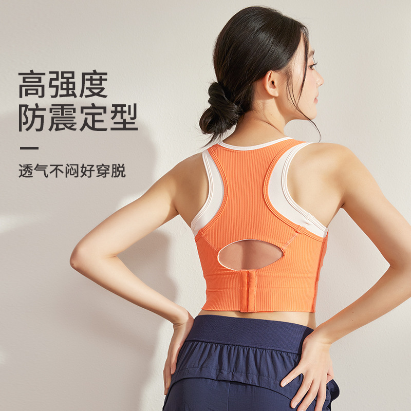 Plus-Size Yoga Tank Top for Women with Chest Pads, Suitable for Gym Wear and Running, Featuring a Beautiful Back Design, Loose-Fitting Sports Top with Straps Plus-Size Yoga Tank Top for Women with Chest Pads, Suitable for Gym Wear and Running, Featuring a Beautiful Back Design, Loose-Fitting Sports Top with Straps