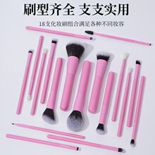 18֧����ë���yˢ���b���y��������Ӱˢɢ�����t���y����ȫ�����l