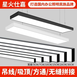 商用吊线灯;LED面板灯;LED轨道灯