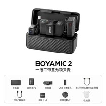 ���� BOYA Mic 2�o�������L�I�A�����L���Cλֱ�� �����İl������