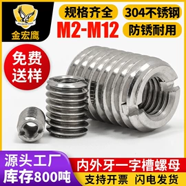 螺钉;螺栓;螺母