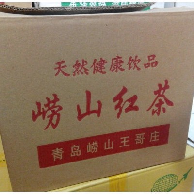 Lianshan Black Tea Loose Tea Wholesale Quality and Cheap Welcome to Buy Lianshan Black Tea Loose Tea Wholesale Quality and Cheap Welcome to Buy