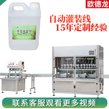 Ͱ�b����ϡጄ����b�C���ˮ��100ml���b�C���ԄӉT�Ϲ��b�C