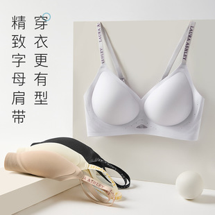 Camellia Fragrance Soft Support Jelly Strip Ice Silk Lifting Underwear Push-Up Bra Without Steel Ring