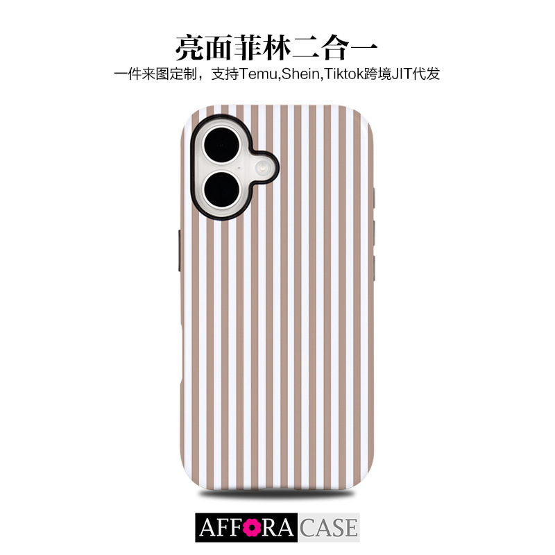 필름 2-in-1 광택 - 연한 갈색 줄무늬