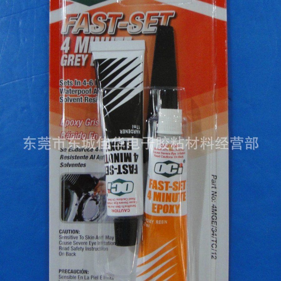 Oci环氧胶 FAST-SET 4MINUTE GREY EPOX 环氧树脂胶 34ml (图)