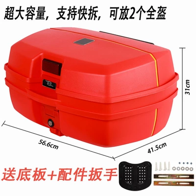 Motorcycle trunk – car trunk thickened motorcycle trunk - 168-red-47l-with-quick-release-extra-large-anti-fall-fashion-model