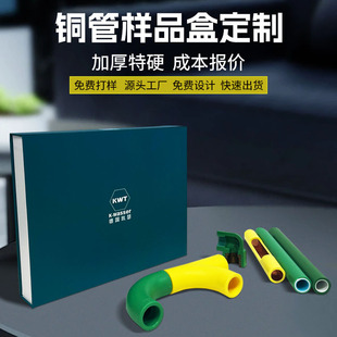 ���ͶYƷ�ж����~�ܘ�Ʒ�ж��� PPR�����ܰ��b�ж��ƹ��S�Y��ӡˢ