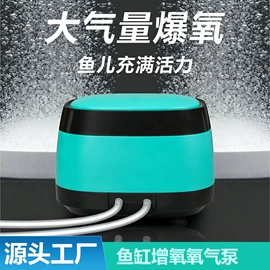 潜水泵;水族过滤设备;水族增氧泵