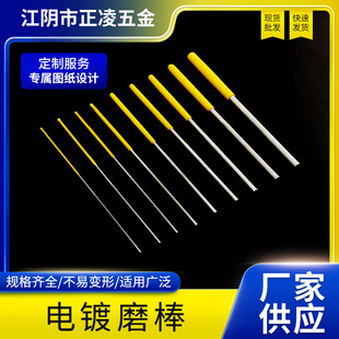 Diamond Cylindrical Electroplating Grinding Rod Jade Punching Needle Grinding Head Yuhua Stone Jade Amber Grinding Mold Inner Hole