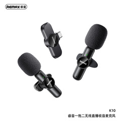 REMAX Ruiyin wireless one-to-two live broadcast lavalier microphone portable live broadcast mini small microphone