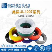 ����늾� 1007-24AWG 11/0.12TS�����a�~PVC��Ӿ� 300V�͉�