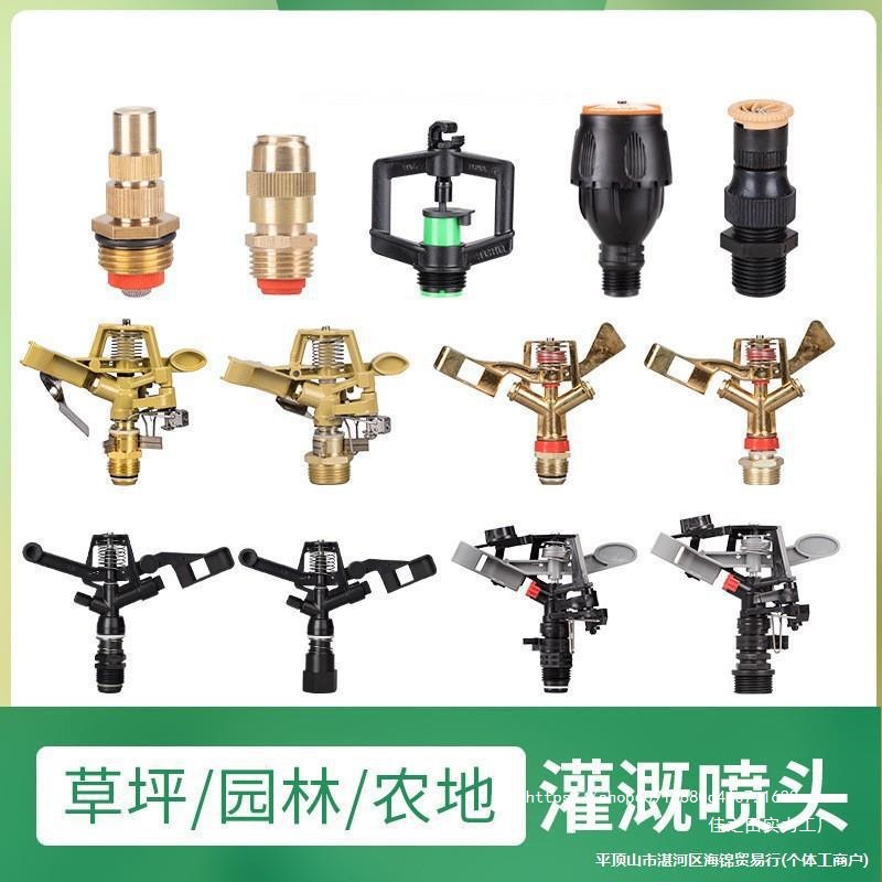 大棚降温雾化喷头便携式设备农用滴灌管草坪菜地景观高压加湿绿植