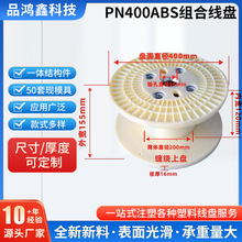 ���NPN400ABS�M�������@���P���پ��|���S�����g���C�@���P�S��