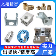 cnc�ӹ��X�Ͻ�����~�F䓲�������ܶ����S���S�әC�ӹ�܇���