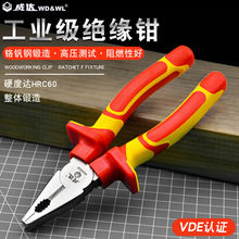 ���� ��Ե�ϻ�ǯ�๦���͸�ѹ����ǯ�ӵ繤��˿ǯб��ǯ���ǯ��