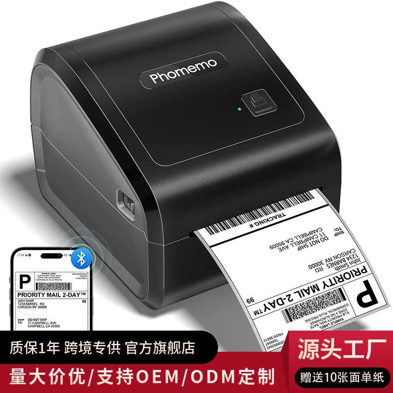 High speed printer, D550, bluetooth