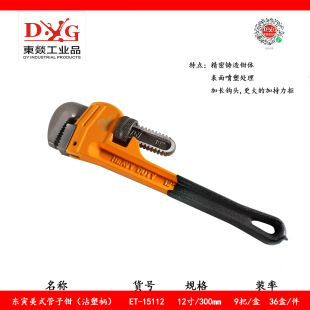 �|����ʽ�����Q��մ�ܱ���12��/300mm��1*9*36��