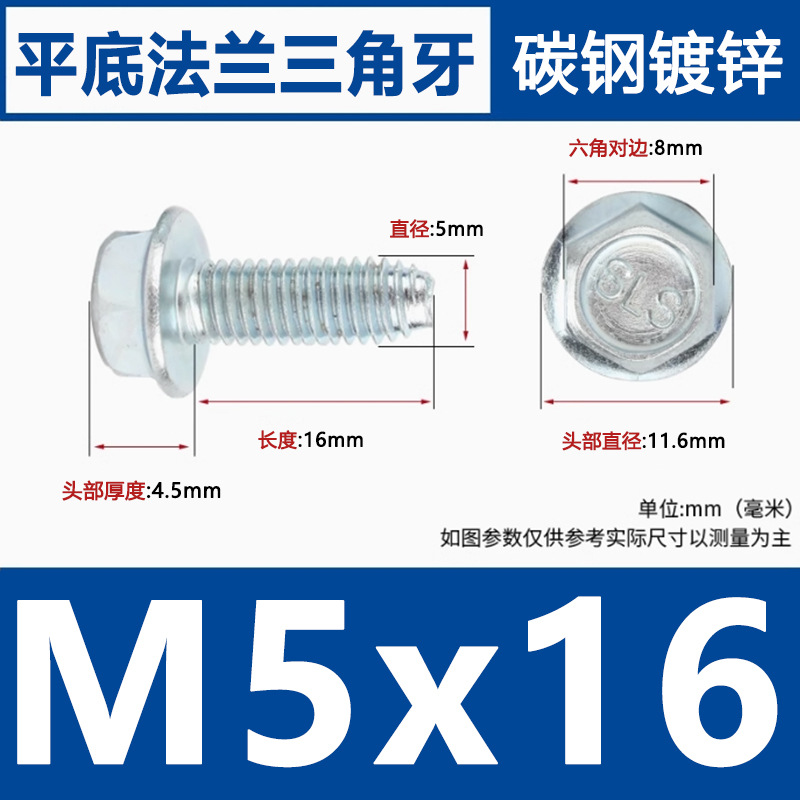 Brida galvanizada diente triangular tornillo auto-tofante hexagonal cóncavo con brida de cerebro antideslizante auto-bloqueo cóncavo plano M4M5M6