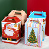 節日禮品盒包裝喜慶裝飾圖案朋友送禮聖誕節適用手提禮盒廠家批發