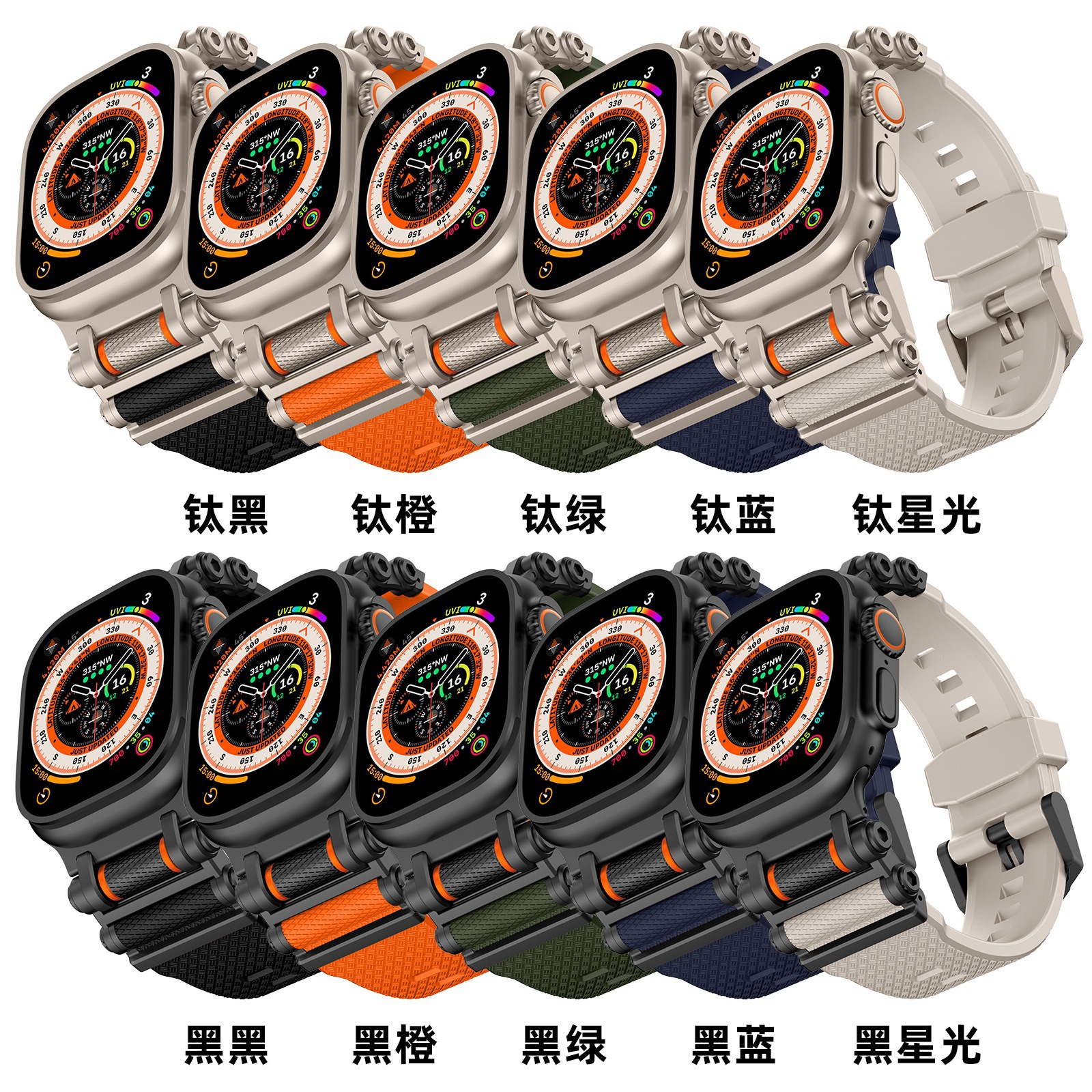 Suitable for Apple Watch Ultra Titanium Scroll Wheel Silicone Strap iWatch Watch Wristband
