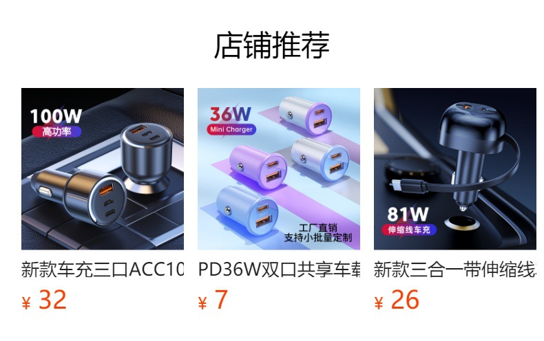Zinc Alloy Mini Pull-Tab Car Charger Dual-Port Pd Hidden Fast Charging Car Charger Super Flash Charging