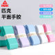 Peak genuine goods Badminton Racket Hand Glue Professional Tennis Racket Flat Strap Non-slip Wear-resistant Shock-absorbing Breathable Sweat-absorbing Belt