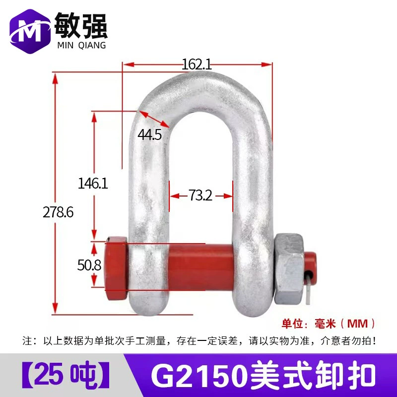 Unloading bow -shaped unload D national standard lock with a lifting American -style unloaded hook U -shaped ring horseshoe ring ring