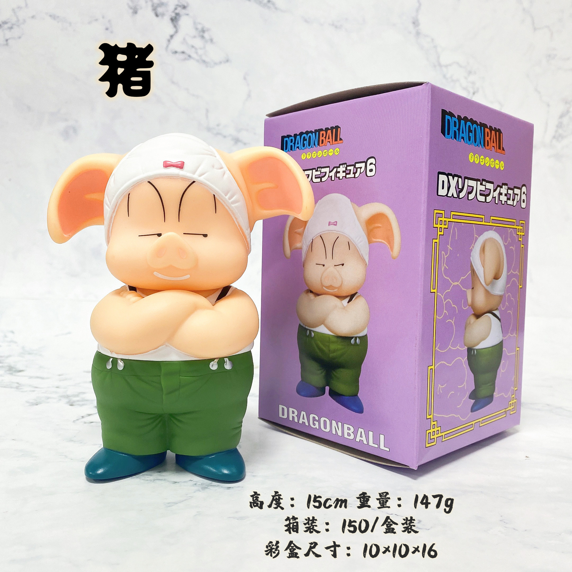 Pig box