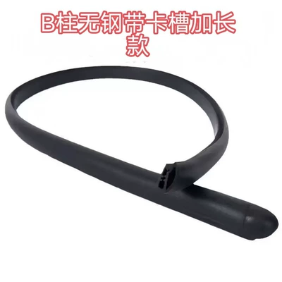 strip, steel strip, B- pillar card – Avtomobil səs izolyasiya zolaqları - a-pair-of-vulcanized-head-b-pillar-steel-free-belt-card-slots-90cm