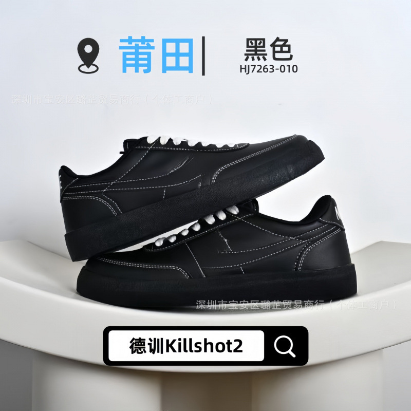블랙-HJ7263-010-도덕훈련