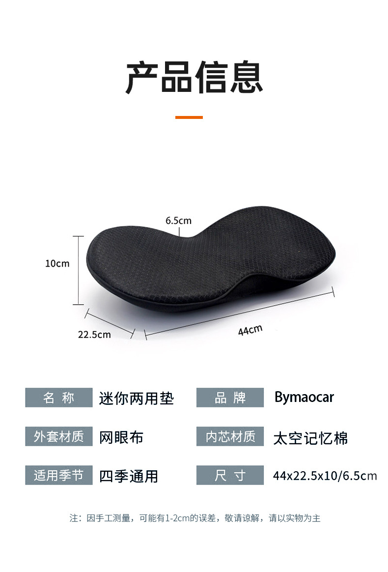 Car Cushion Memory Foam Waist Backing Multifunctional Ass Pad High Mat All Seasons Universal Breathable Mesh Car Cushion